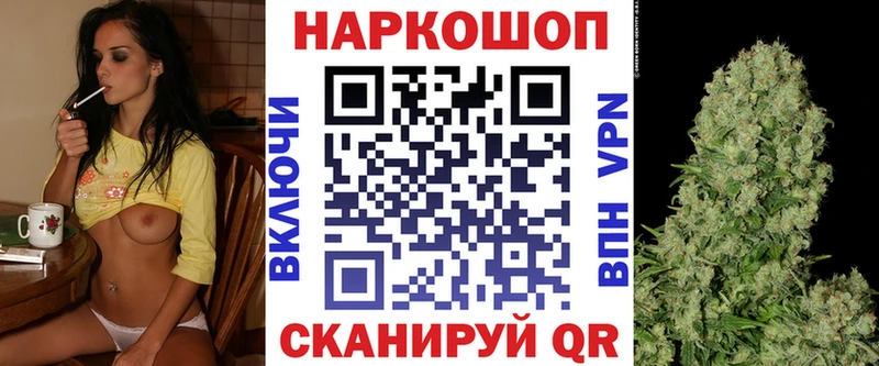 Виды наркотиков купить Мичуринск Бошки Шишки Cocaine Меф
