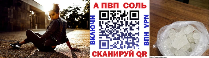 Alpha-PVP кристаллы Мичуринск
