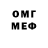 КЕТАМИН VHQ Ans Finiki