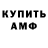 Кодеиновый сироп Lean Purple Drank Anna Baydarova