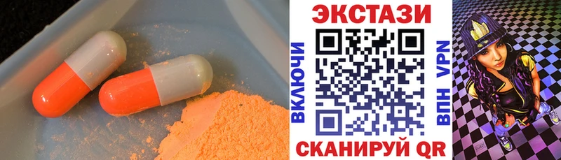 купить наркотики сайты  Мичуринск  Экстази mix 