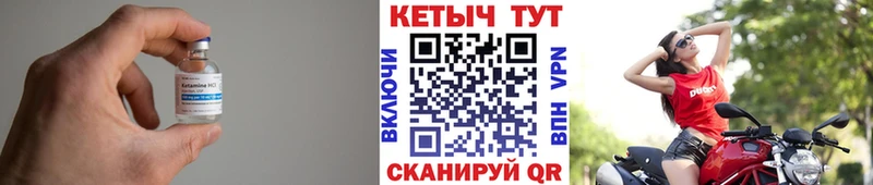 где купить наркоту  Мичуринск  КЕТАМИН ketamine 