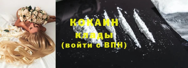 стаф Балабаново