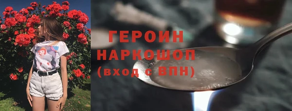 кокаин VHQ Аркадак