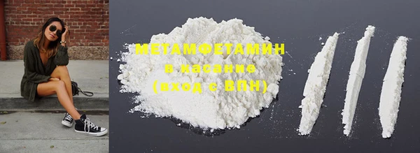 стафф Баксан