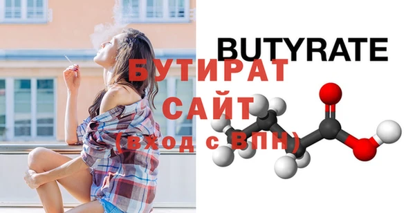 стаф Балабаново