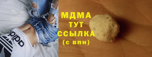 кокаин VHQ Аркадак