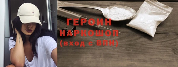 бутират Балахна