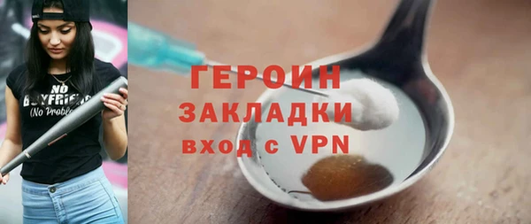 бутират Балахна