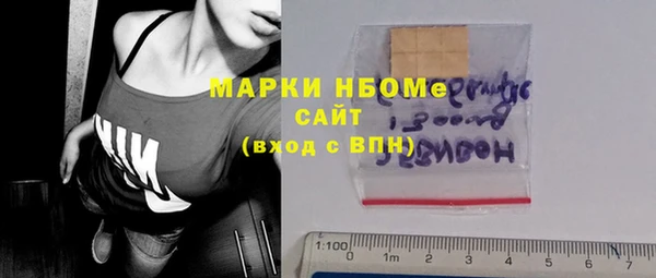 ALPHA PVP Медвежьегорск