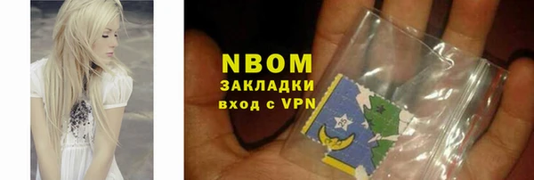 бутират Балахна