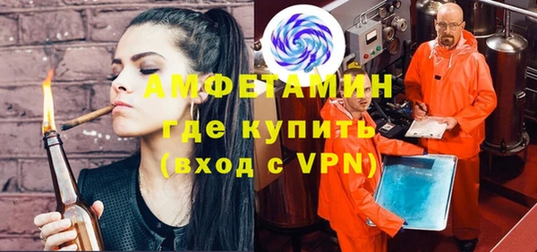 прущая мука Армянск