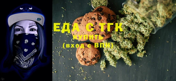 стафф Баксан