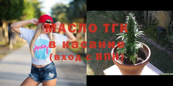 мефедрон VHQ Мегион