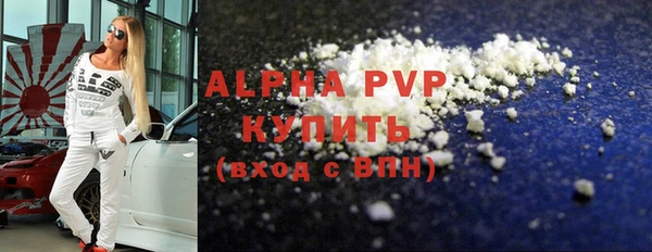 ешки Протвино