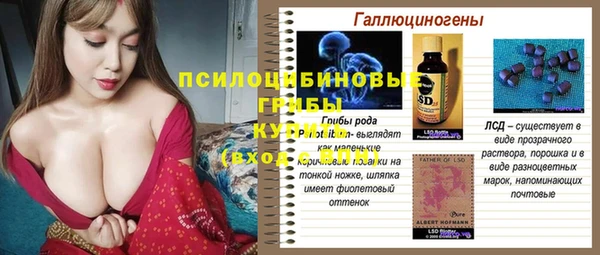 стаф Балабаново