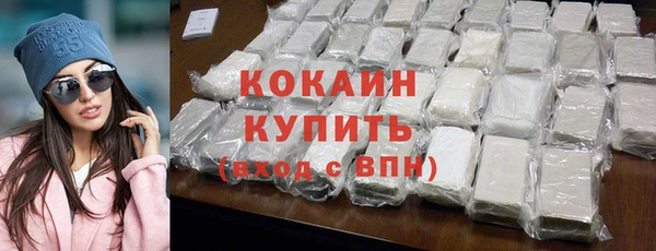 бутират Балахна