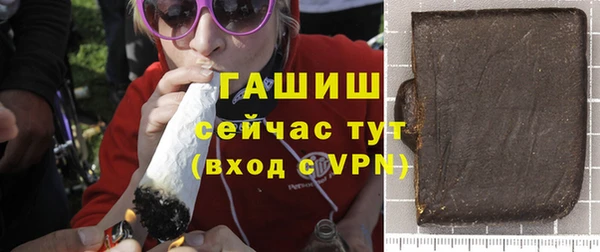 стаф Балабаново