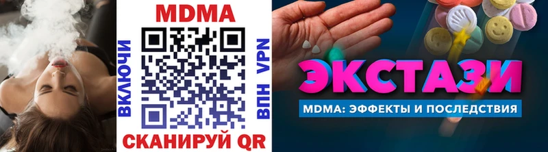 MDMA crystal Мичуринск