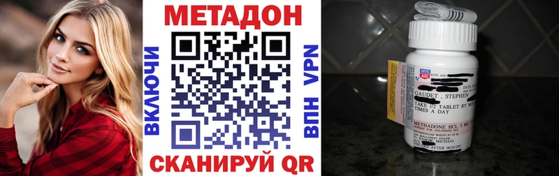 купить закладку  kraken ссылки  Метадон мёд  Мичуринск 