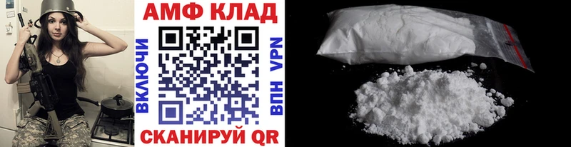 Метамфетамин мет  закладки  Мичуринск 