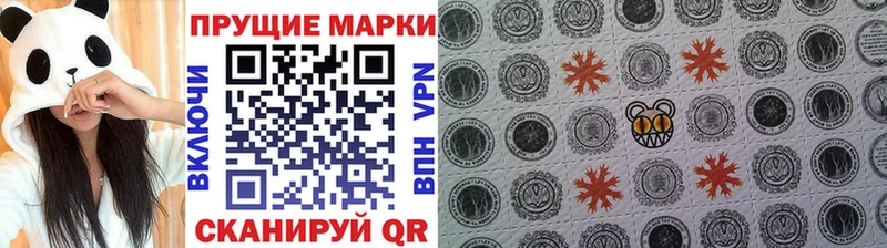 Марки 25I-NBOMe 1,8мг  купить наркоту  Мичуринск 