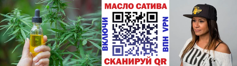 Дистиллят ТГК THC oil  Мичуринск 